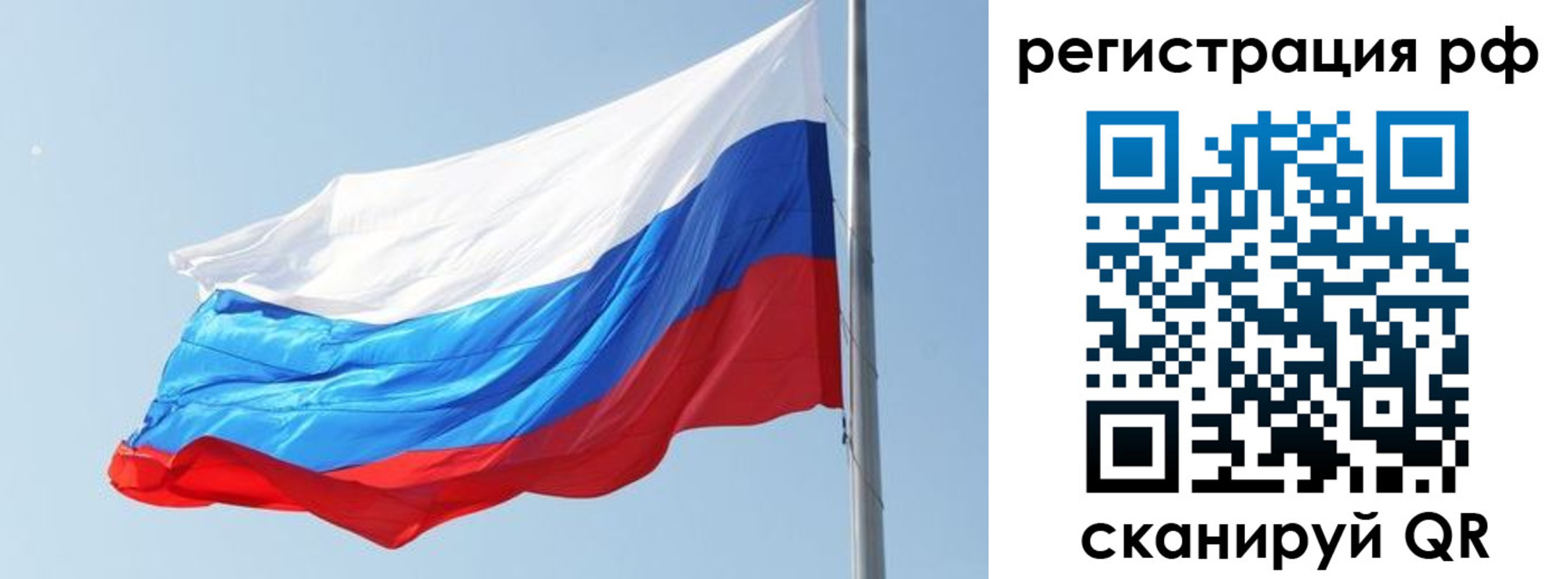 прописка иностранных граждан в Котово
