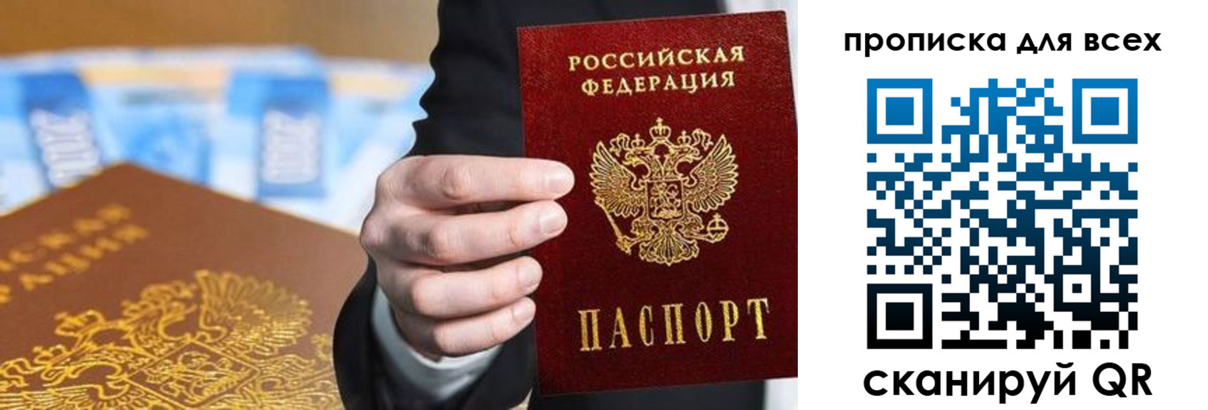 регистрация для школы в Котово