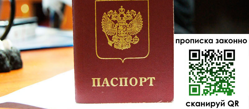 регистрация в Котово регистрация в Котово